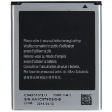 Аккумулятор EB425161LU 4 контакта для Samsung  i8160, S7562, i8190 (Premium)