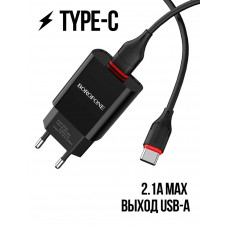 Сетевое зарядное устройство USB BOROFONE BA20A + кабель Type-C  (черный) 2.1A / 1 метр