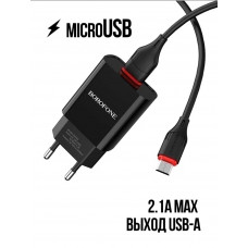 Сетевое зарядное устройство USB BOROFONE BA20A + кабель Lightning (черный) 2.1A / 1 метр